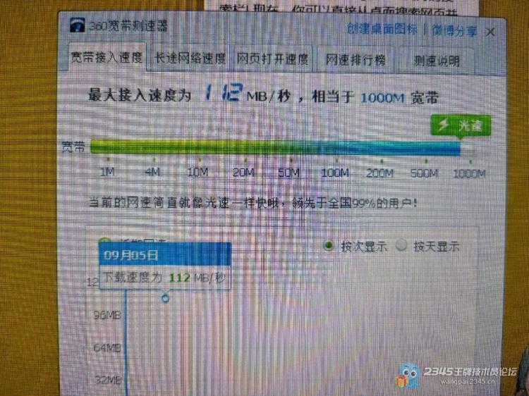 要换了才能起飞