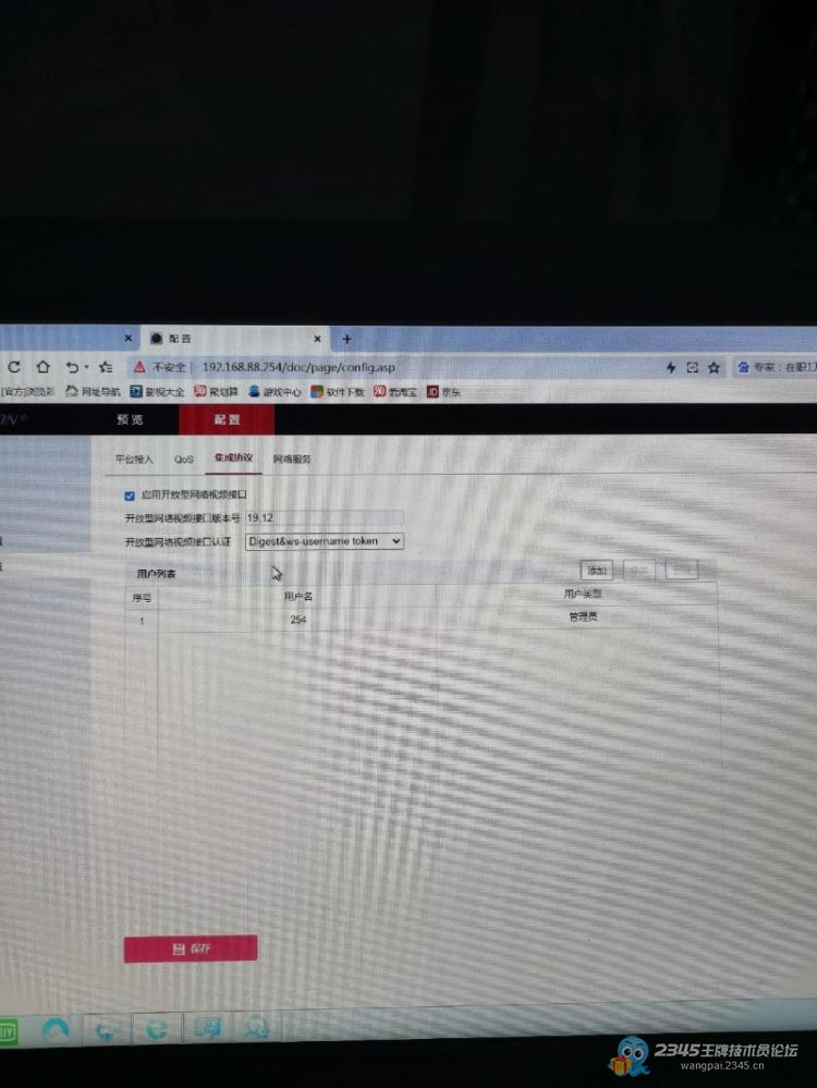 一边学习一边总结不同品牌摄像机录像机互联