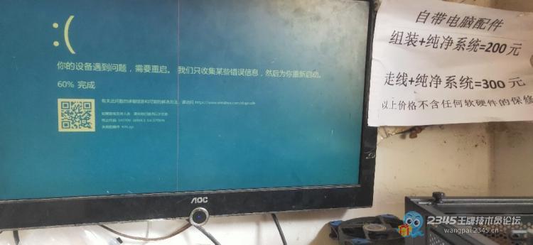 Win10ϵͳÕâ¸ö»ÃæÊDz»ÊǾ³£Óö¼û