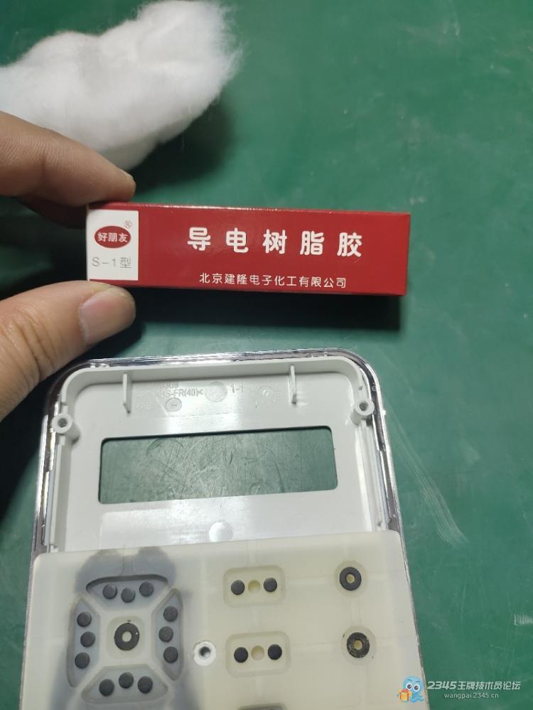 免费修复 打印机按键全部失灵故障