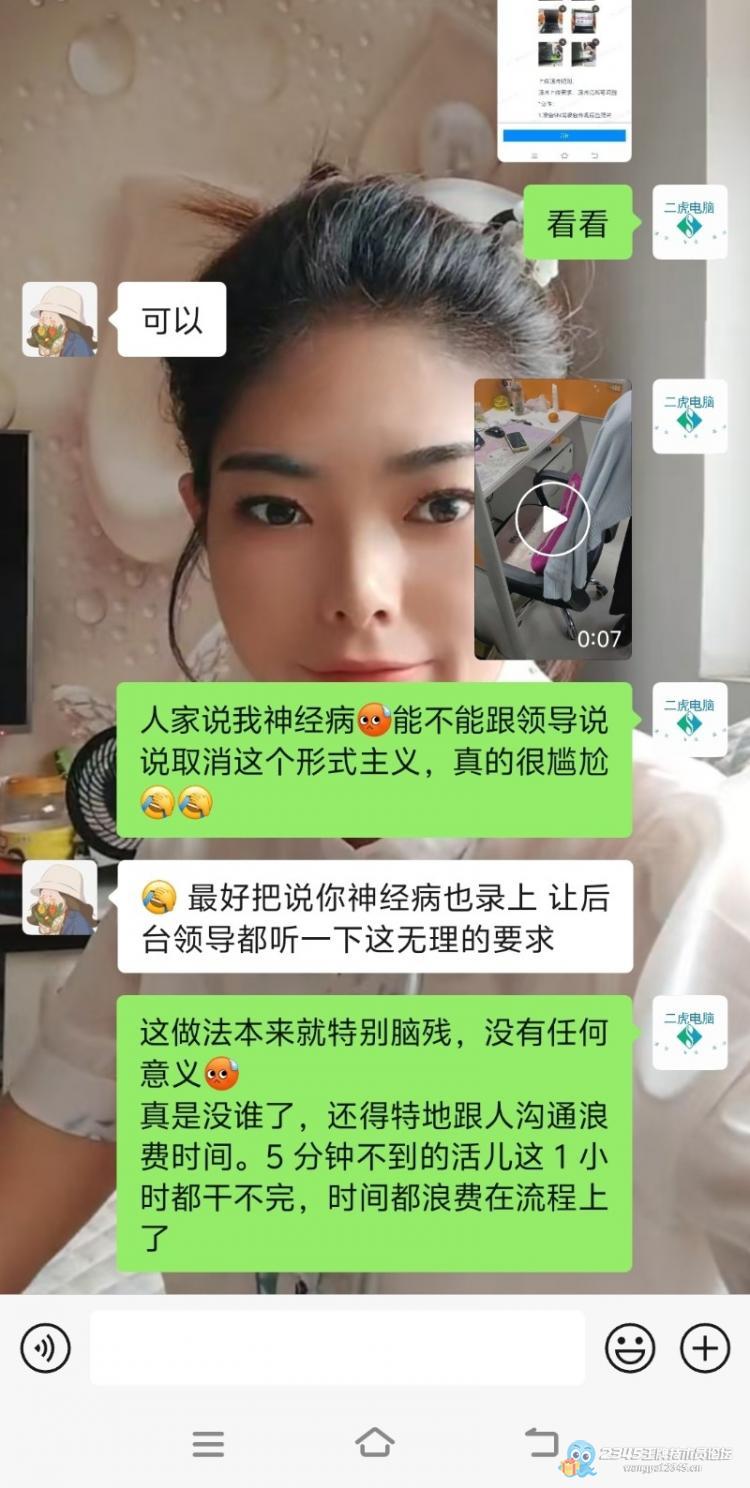 真神经病 这个平台的单我都不准备接了
