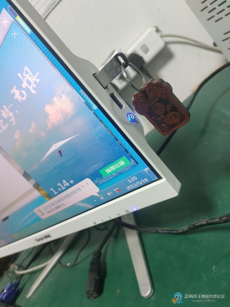 这个 200 块钱的 一体机,颠覆了我的三观
