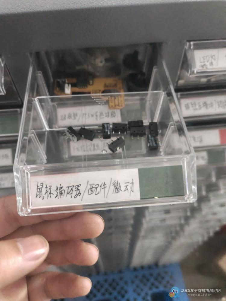 鼠标用辊轮翻页总是回滚 开修!
