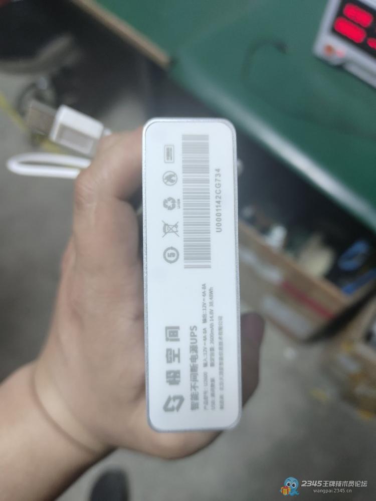 挣没挣到钱不知道,反正钱是肯定花到了