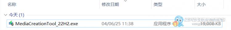 win7在线升级到win10