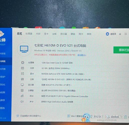 2025年6月18日开始,全新最低配置i312100f,8G,500G