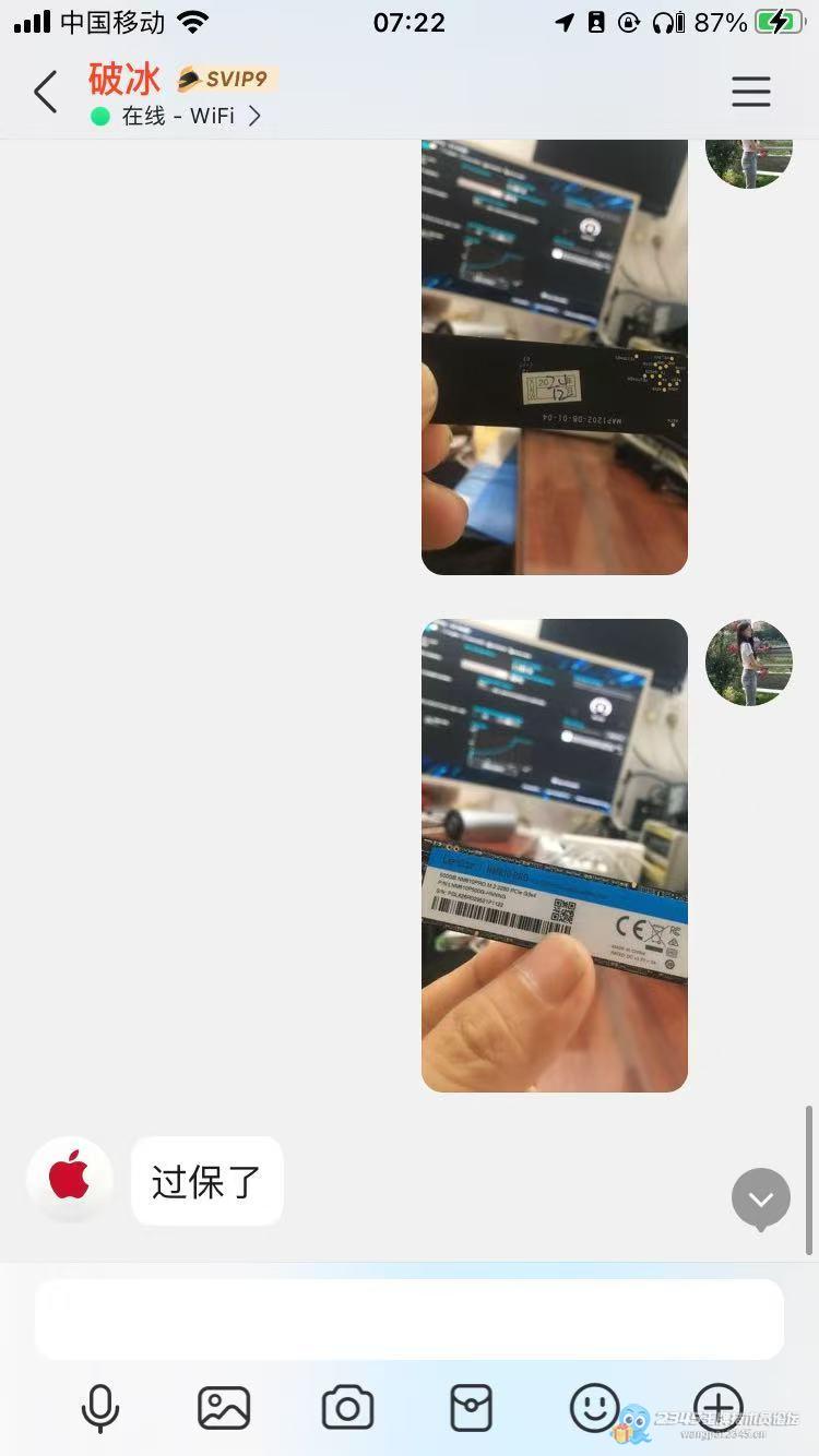 自作聪明,380雷克沙M2更换一单