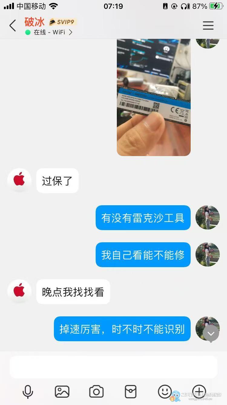 自作聪明,380雷克沙M2更换一单