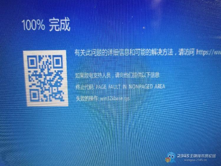 笔记本频繁蓝屏 又是一个从同行那里拿来的本子。。