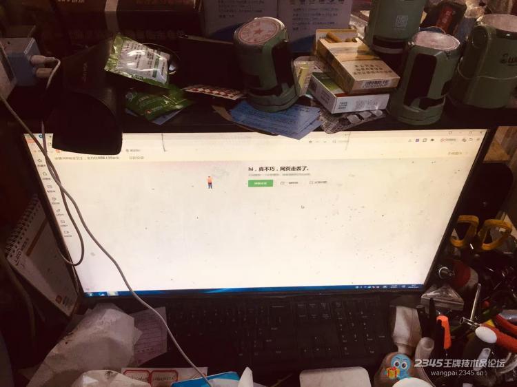 客户变脸,红牛收下,钱照收不误