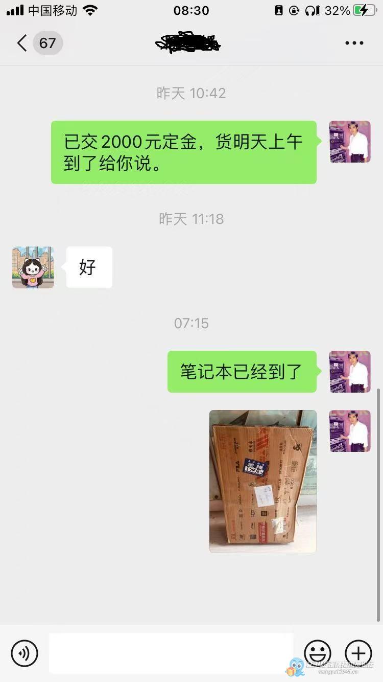 陌生人半个小时下叉,亲戚纠结一天