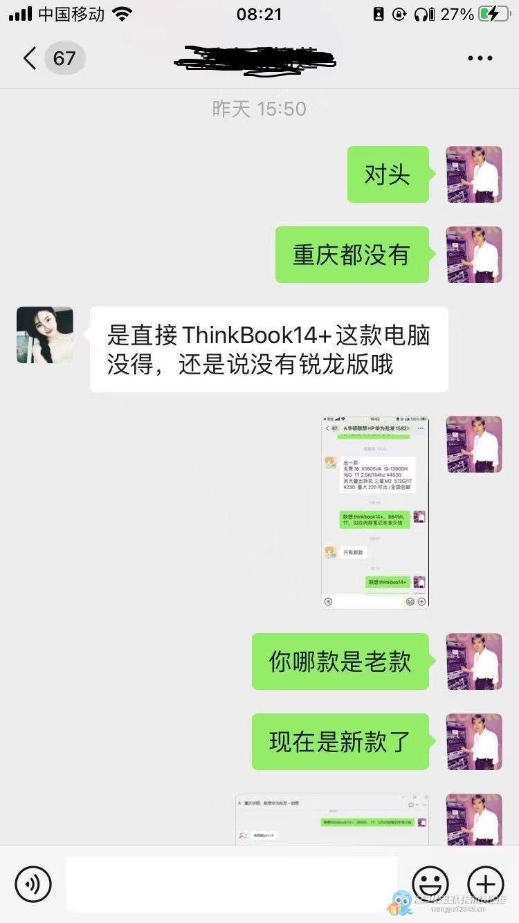 陌生人半个小时下叉,亲戚纠结一天