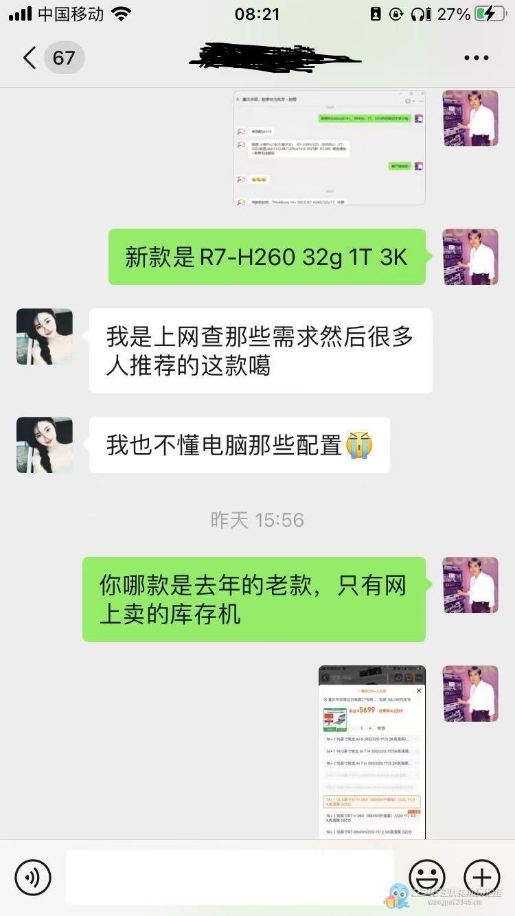 陌生人半个小时下叉,亲戚纠结一天