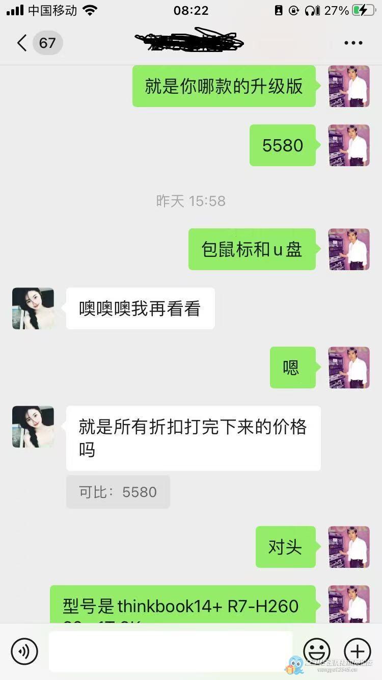 陌生人半个小时下叉,亲戚纠结一天