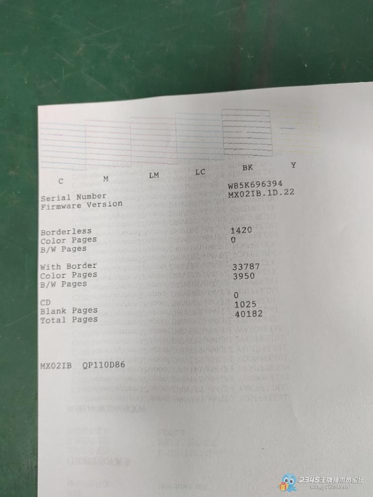 这打印机我是没招了 这40块钱挣的是真辛苦