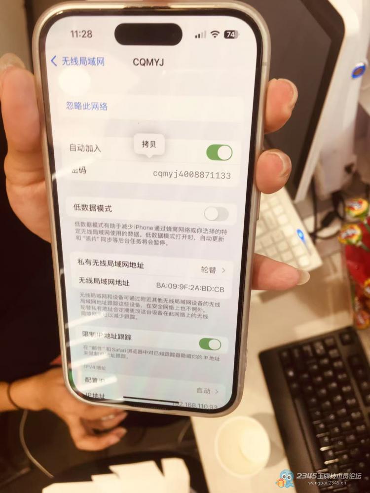 再战美宜佳,可怜1个球机