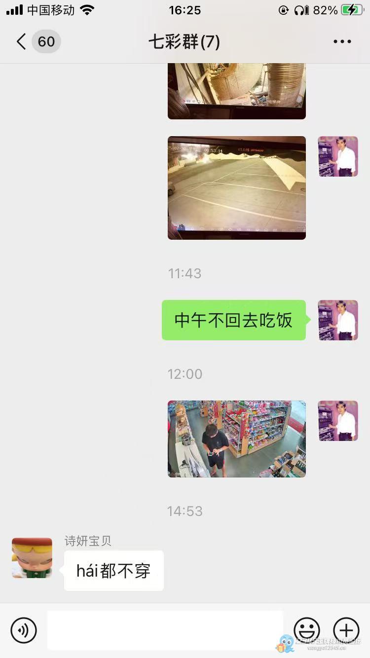 再战美宜佳,可怜1个球机