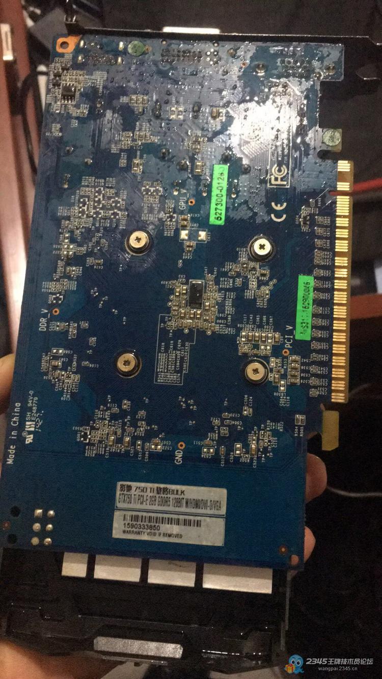独显变核显,490维修一单
