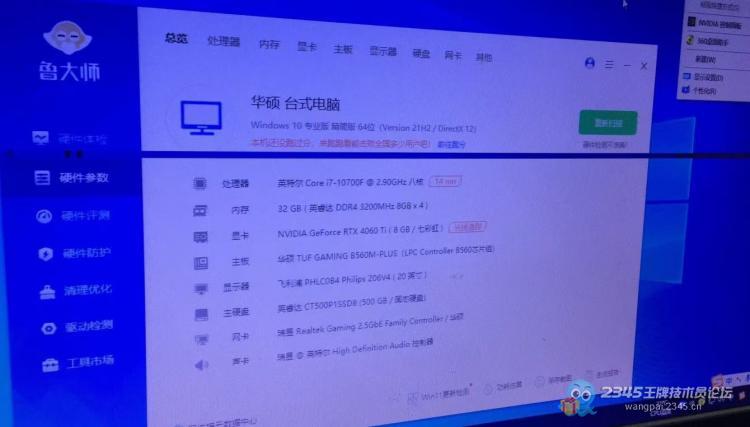 豪横的客户,2060当废品送我