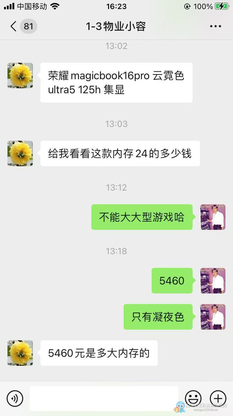 朋友定笔记本正确打开方式~~~