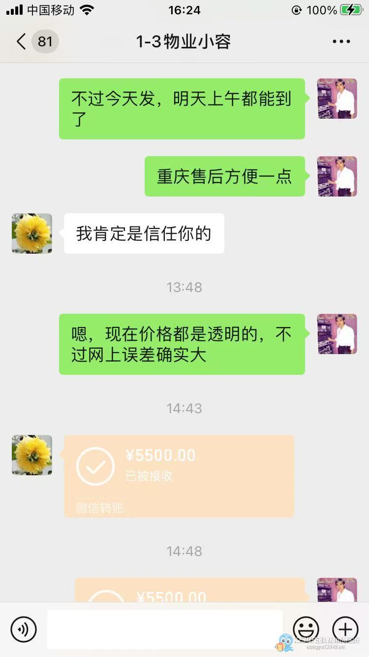 朋友定笔记本正确打开方式~~~