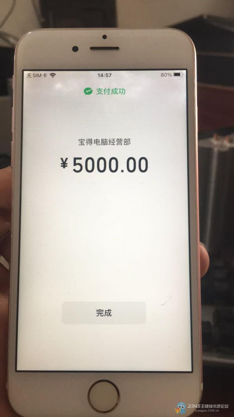 朋友定笔记本正确打开方式~~~