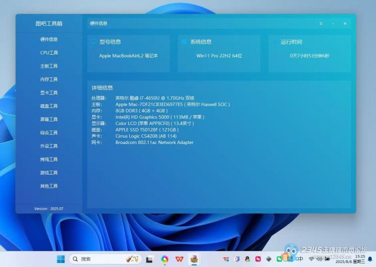 ×ÔÓÃMacBook AirÓ²ÅÌÈ«ºì£¬ÎÒ¸ÃÐÅË£¿