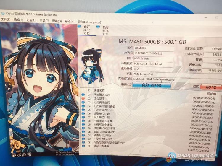 500G¹Ì̬»¹ÊÇÉý¼¶1T¹Ì̬