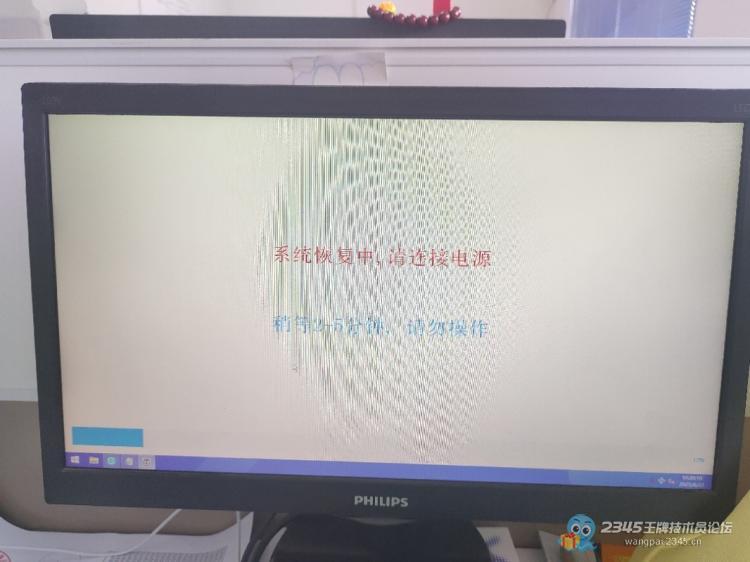搞维修没问题 让我撒谎,做不到!