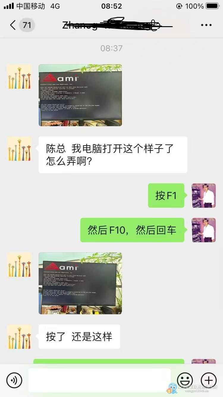 苍蝇肉也是肉,20块钱我都看得起