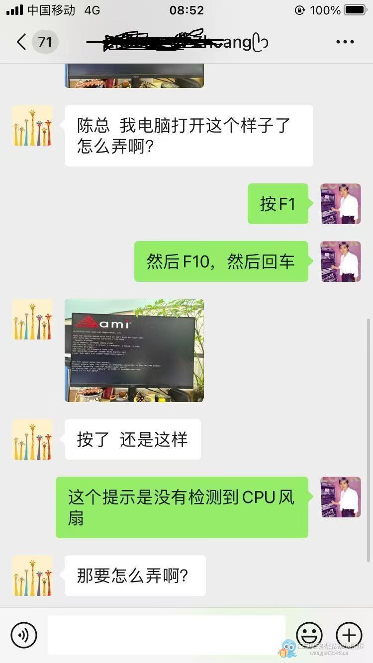 苍蝇肉也是肉,20块钱我都看得起