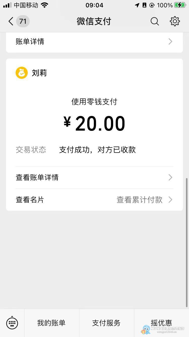 苍蝇肉也是肉,20块钱我都看得起