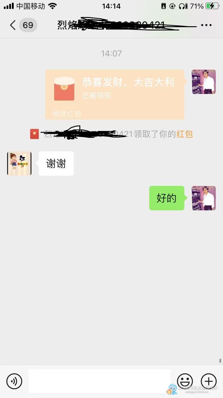 你吃你的回扣,我卖我的价