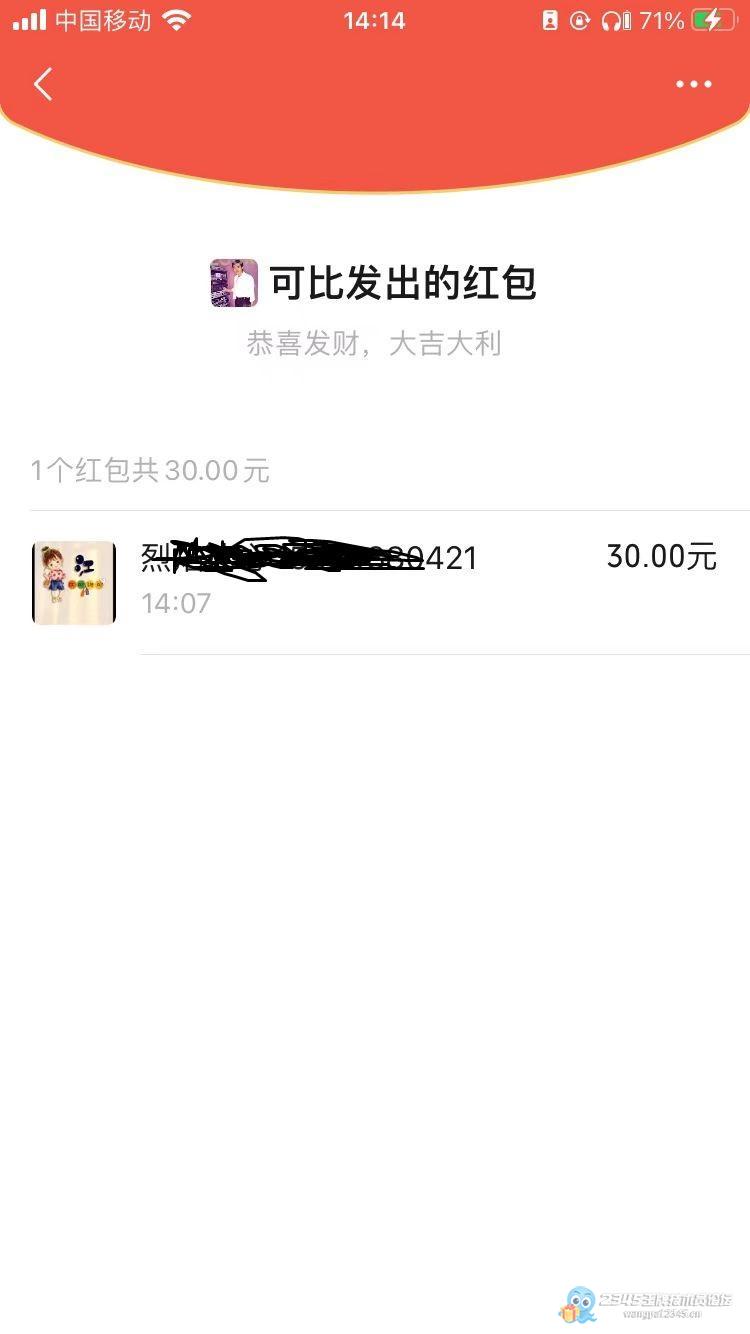 你吃你的回扣,我卖我的价