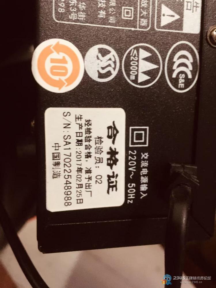 餐馆更换改广播功放