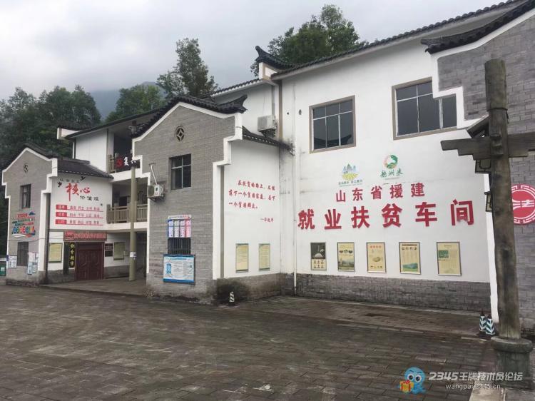 路上两小时,处理10分钟,400挂账