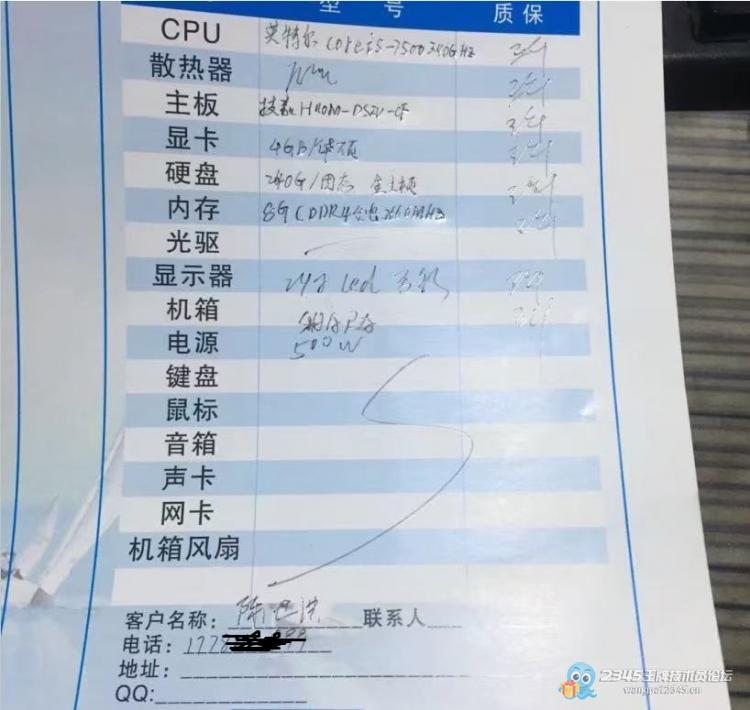 我的幸福建立在客户痛苦之上