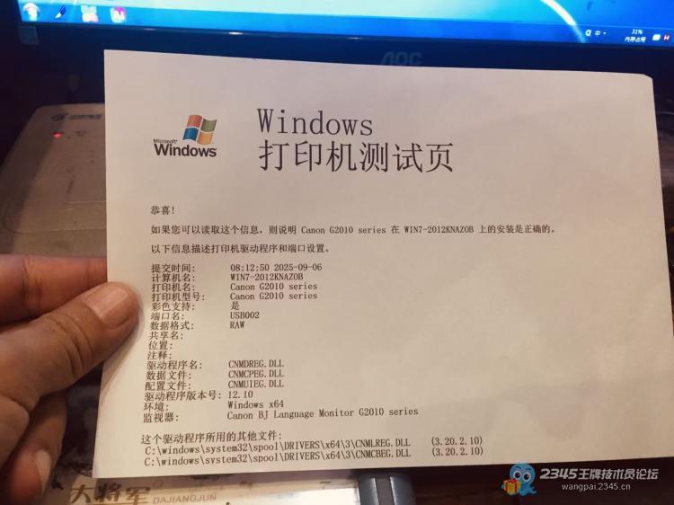 以退为进,讹了老板100