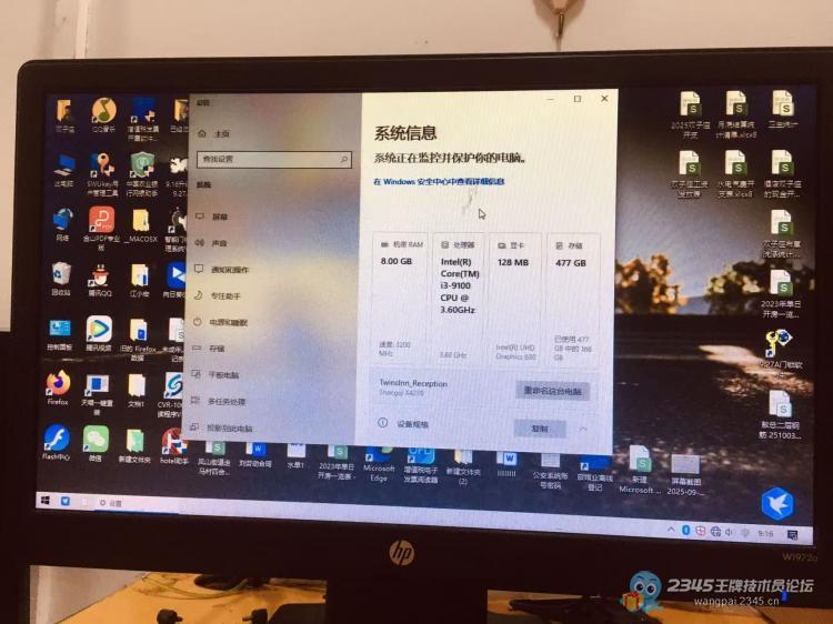 ACER断电启动老起不起来