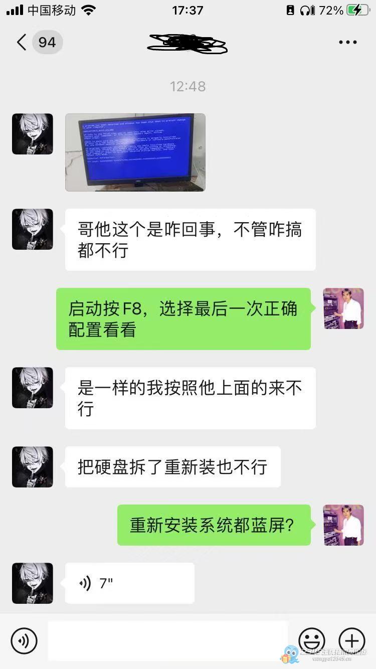 又咬到广告厂一块肉,机械硬盘继续发威