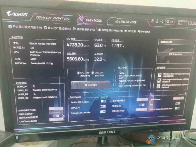 愁人,好几万的机器总是出问题