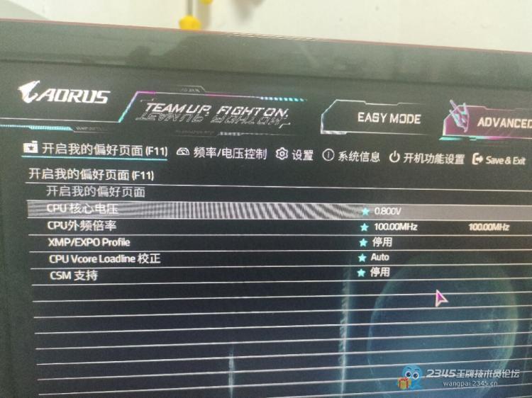 愁人,好几万的机器总是出问题