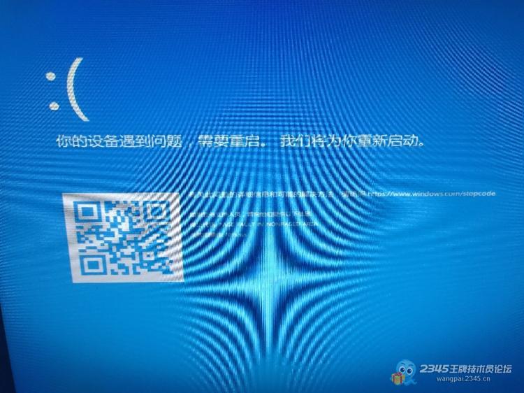 你冲我吼什么?这机器又不是我造的