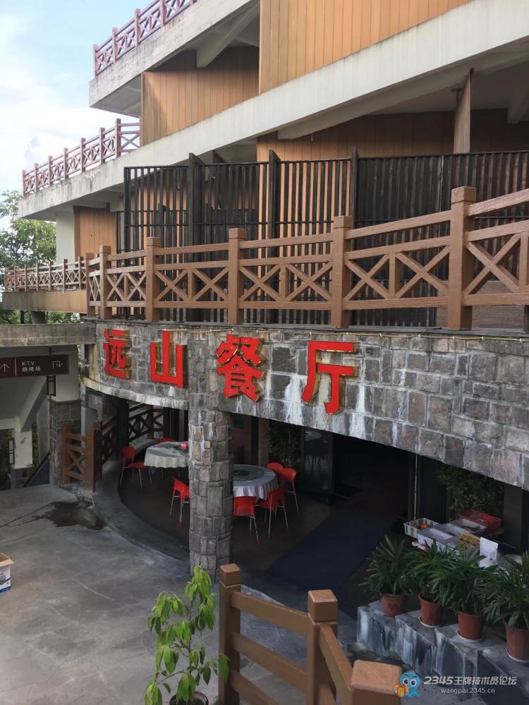 轻松加愉快搞定餐厅4路监控