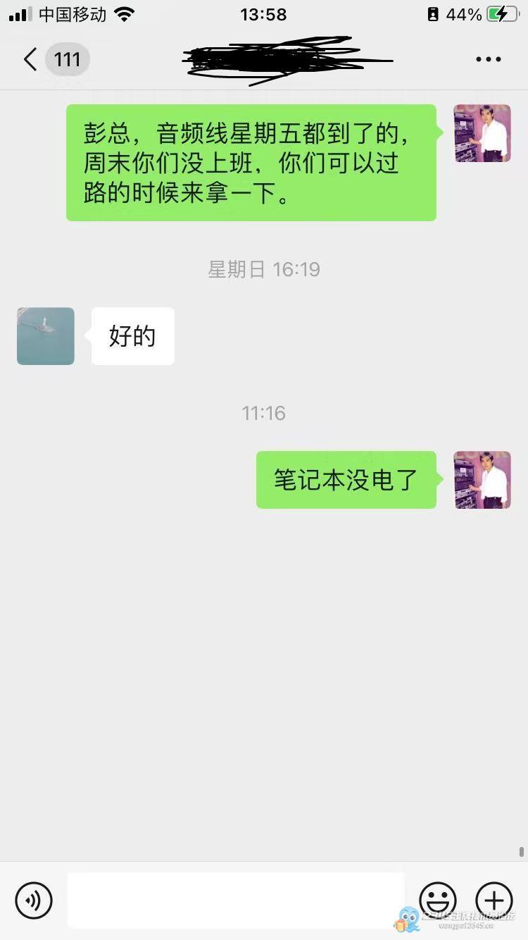 免费的时候你不来拿,急用的时候我肯定高价收起