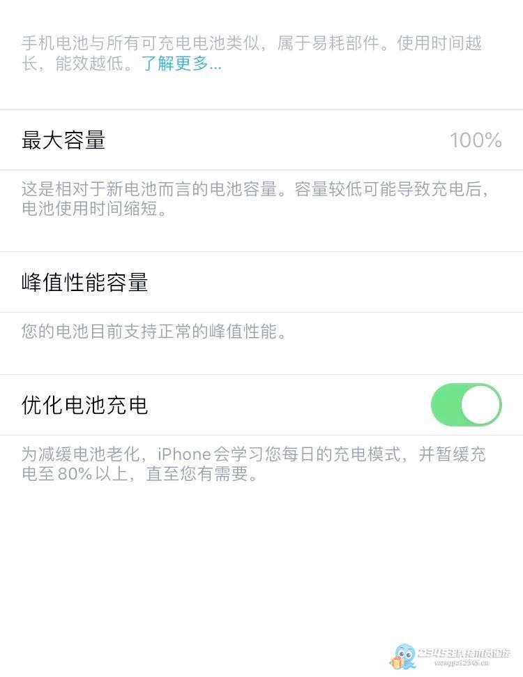 10ÄêµÄÆ»¹û6s×ÔÓûú»»µç³Ø