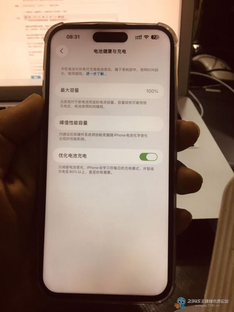 2345奖励金花重金1300买了一个美版14PM