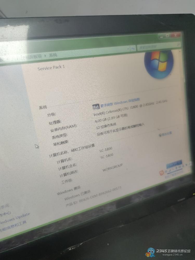 你说的有道理,但我不卖你