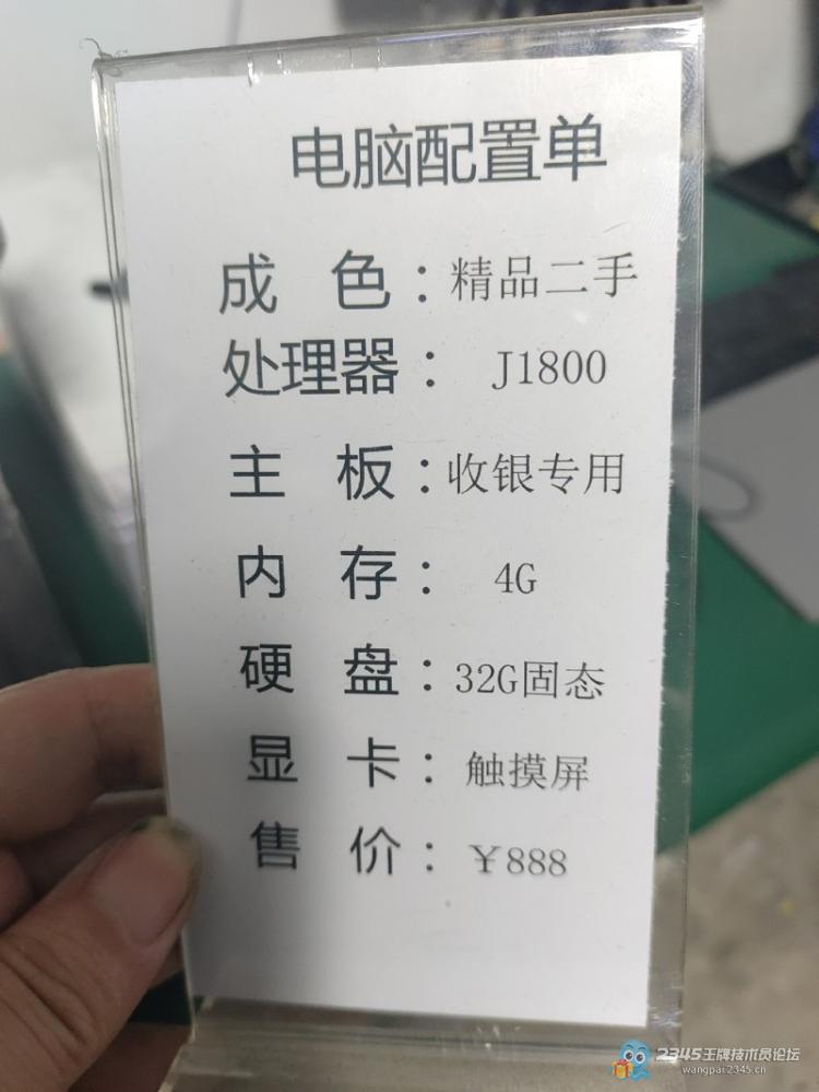 你说的有道理,但我不卖你