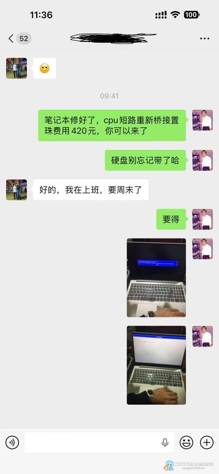 ±Ê¼Ç±¾Î¬ÐÞ°ÑÎÕ½Ú×à420άÐÞ²»Í¨µç